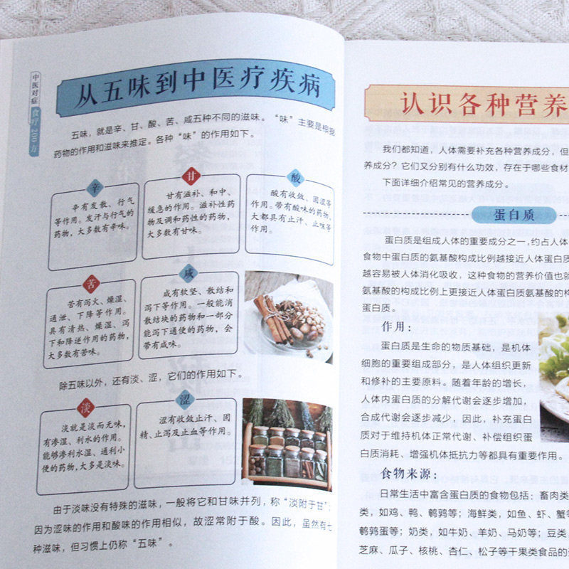 200 Recetas de Terapia Dietéti - Herbal Wellness Remedy reseña y precio