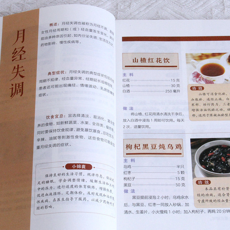 200 Recetas de Terapia Dietéti - Herbal Wellness Remedy reseña y precio