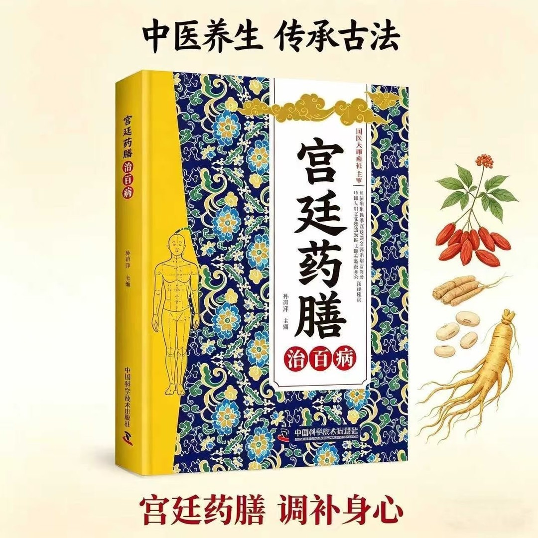 Libro de remedios caseros de l - Herbal Wellness Remedy reseña y precio