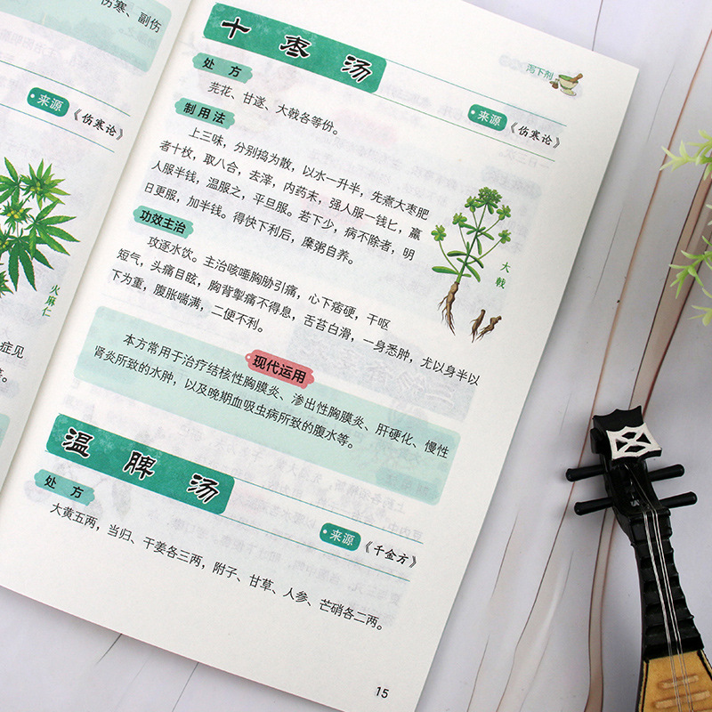 Remedios Especiales Clásicos d - Herbal Wellness Remedy reseña y precio